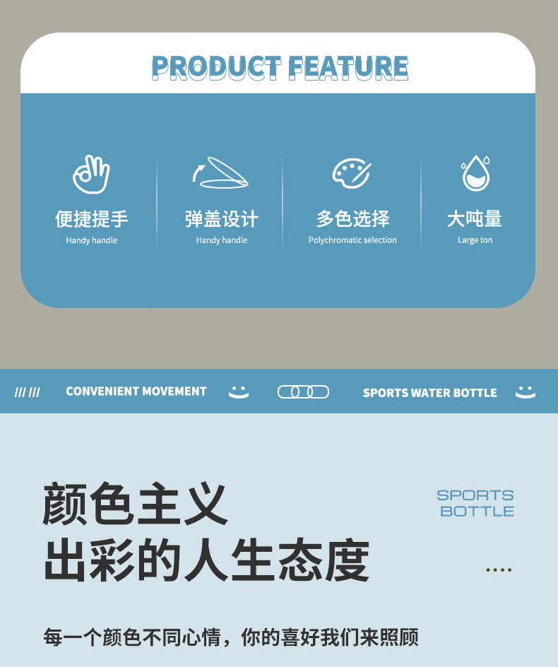 800ML亿本洛格太空杯