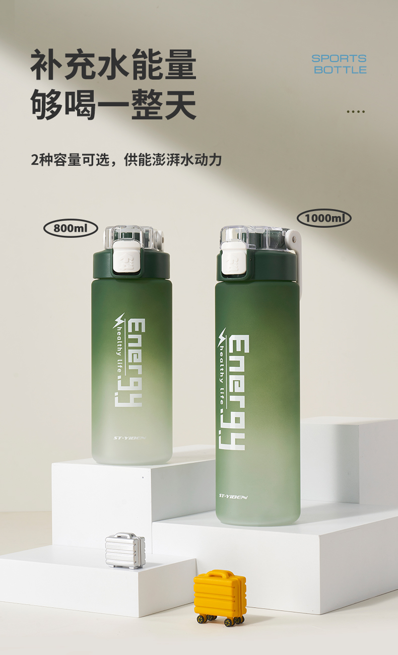 800ML亿本洛格太空杯