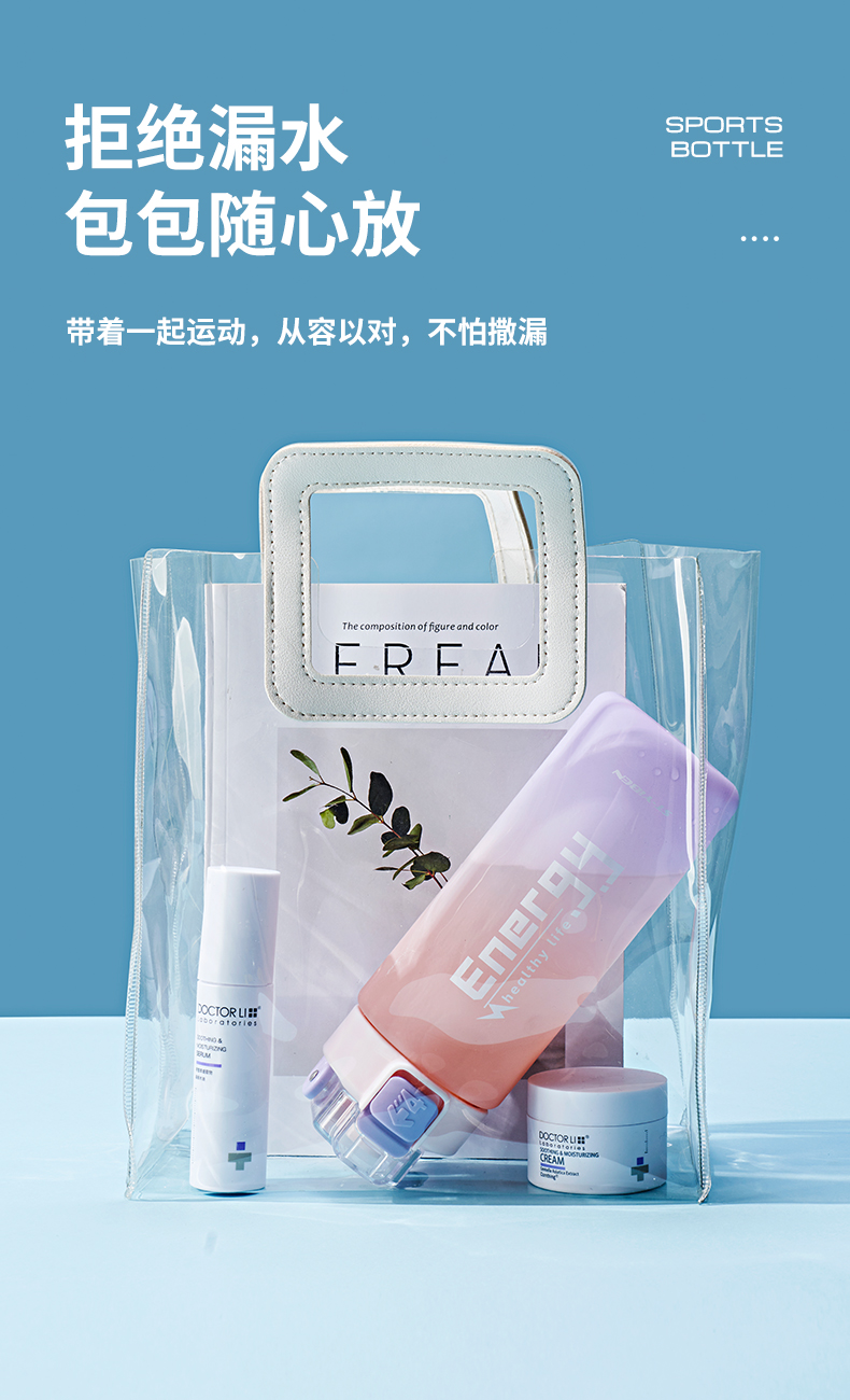 800ML亿本洛格太空杯