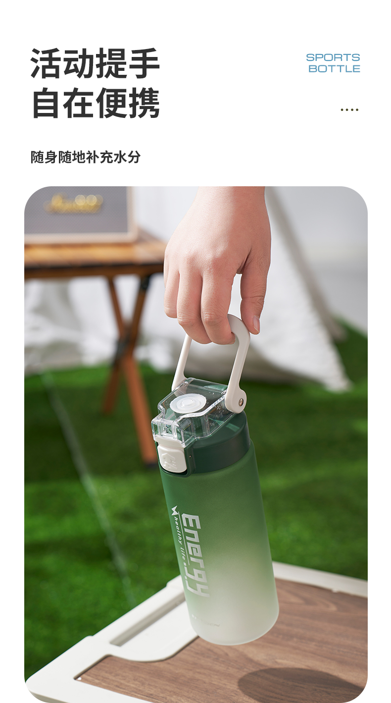 800ML亿本洛格太空杯