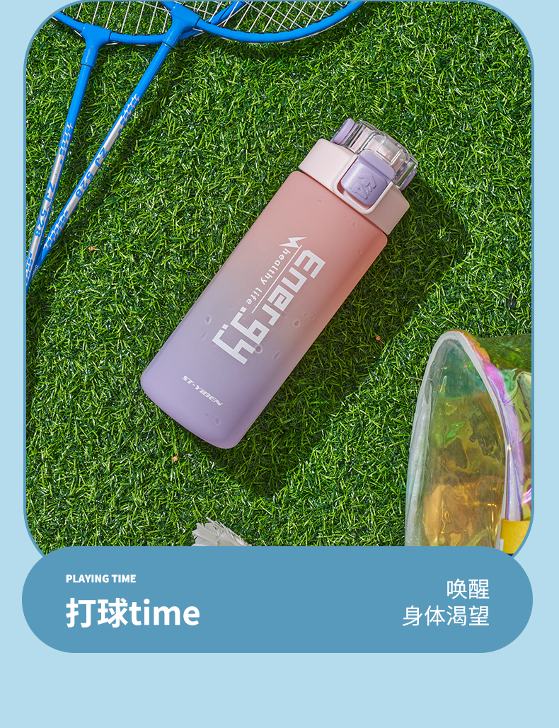 800ML亿本洛格太空杯