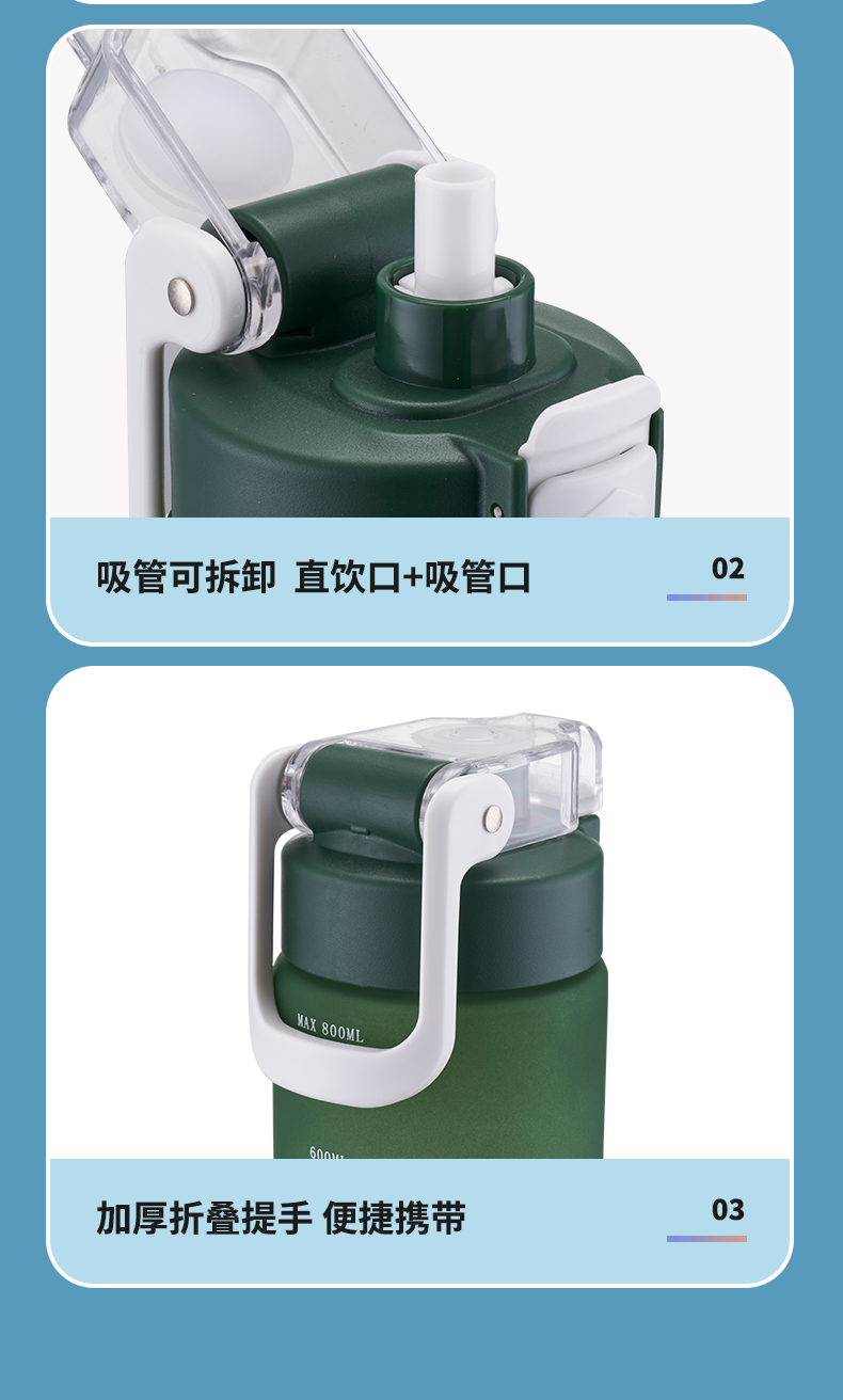 800ML亿本洛格太空杯