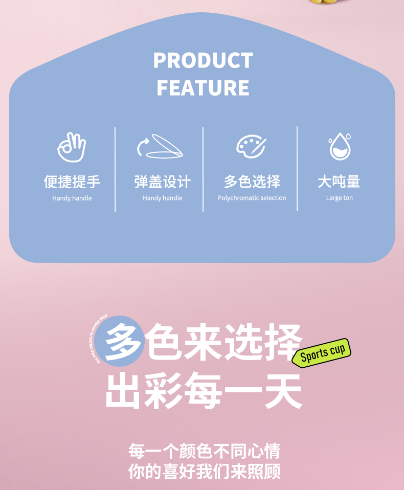 800ML亿本库瑞太空杯