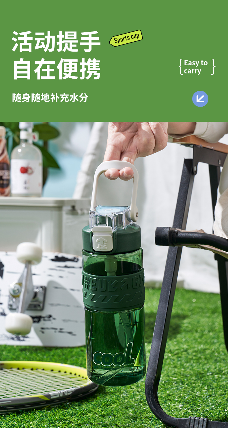 800ML亿本库瑞太空杯