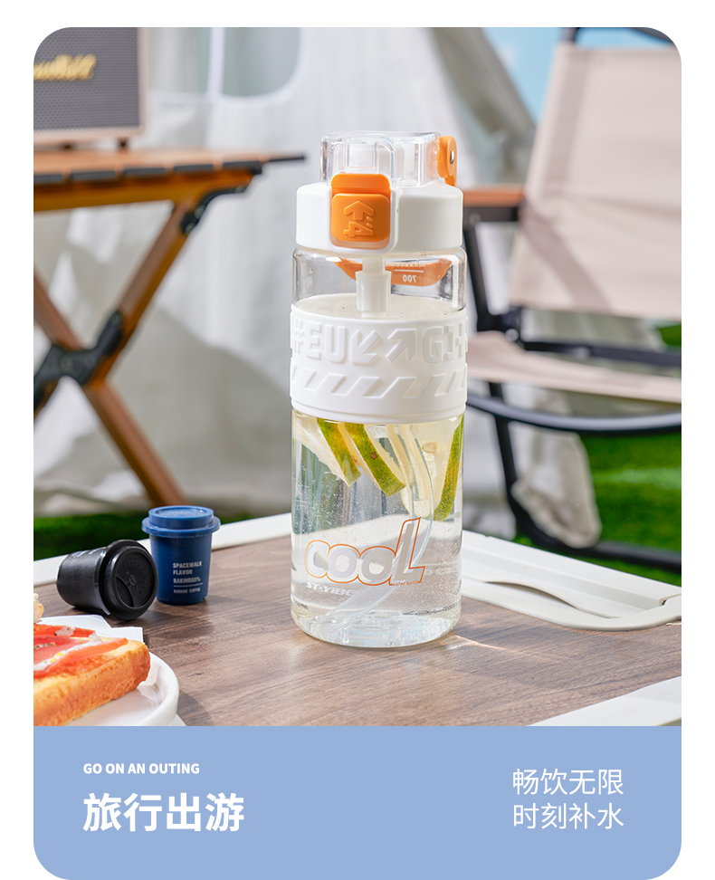 800ML亿本库瑞太空杯