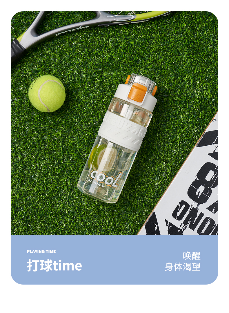 800ML亿本库瑞太空杯