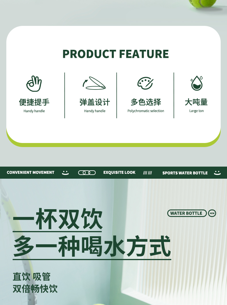 850ML亿本克利太空杯