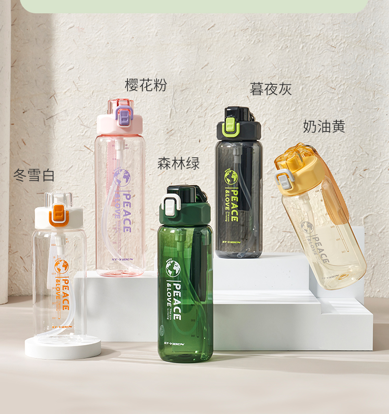 850ML亿本克利太空杯