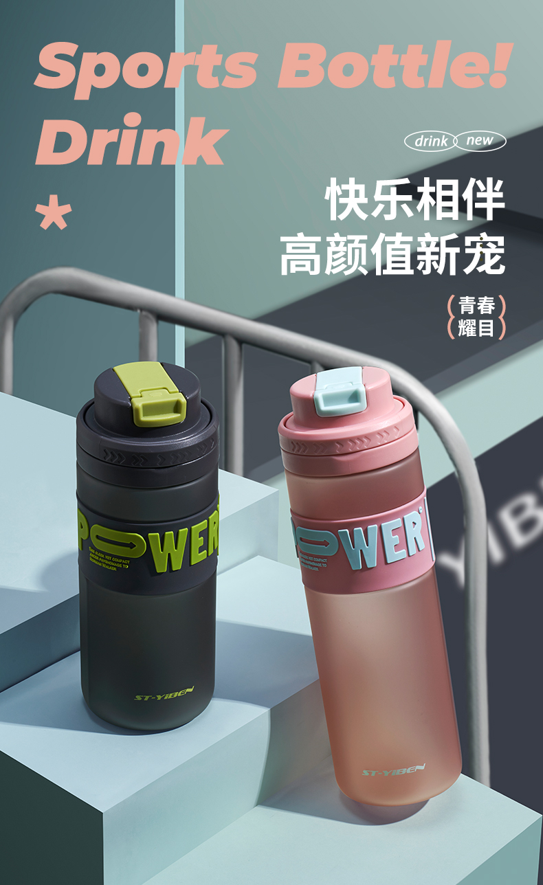 820ML亿本索伊太空杯