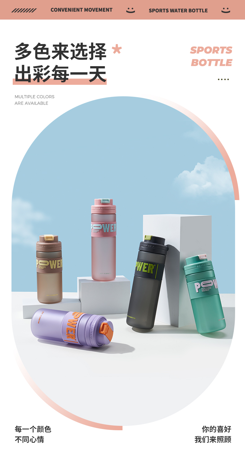 820ML亿本索伊太空杯