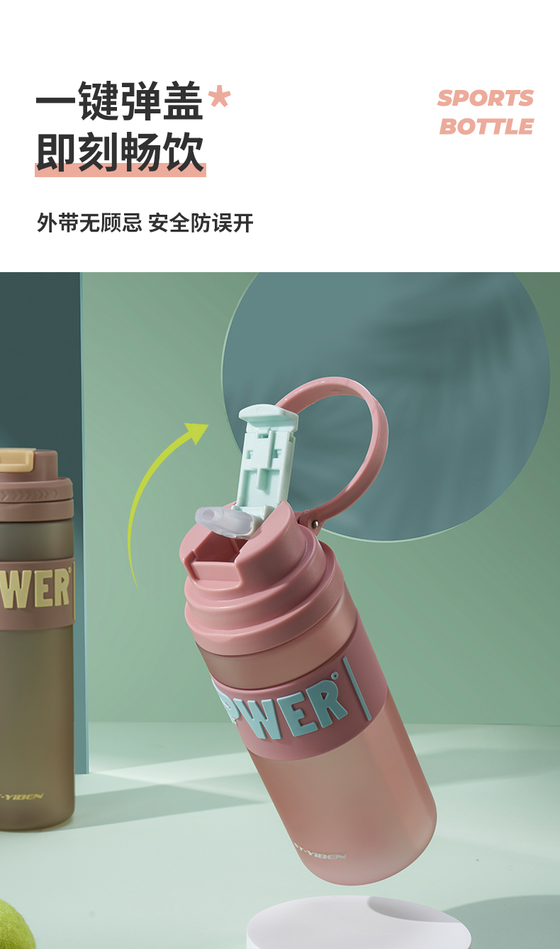 820ML亿本索伊太空杯