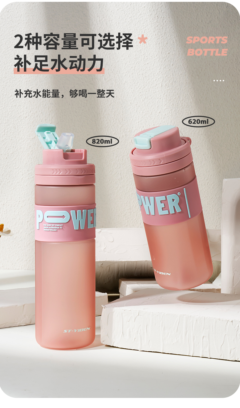 620ML亿本索伊太空杯