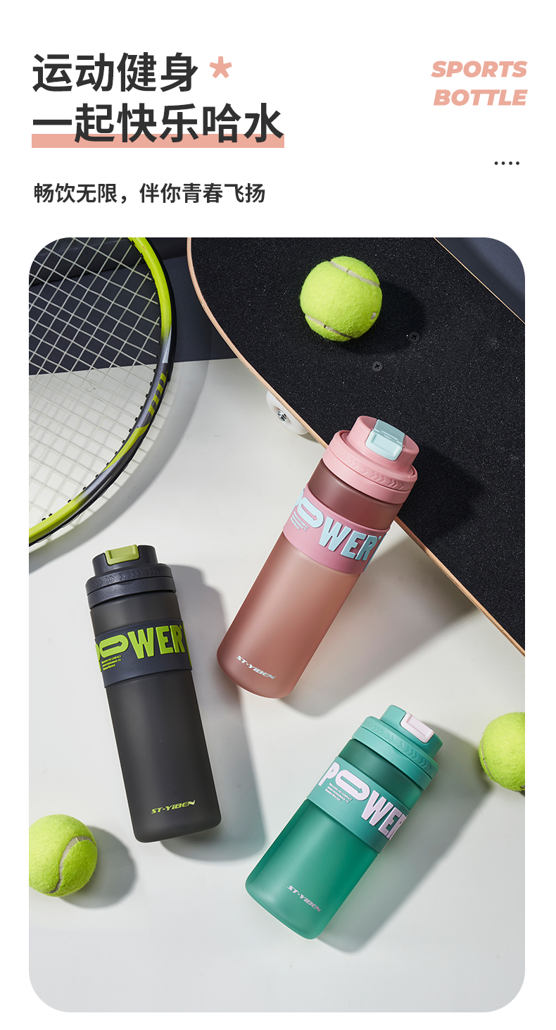 620ML亿本索伊太空杯