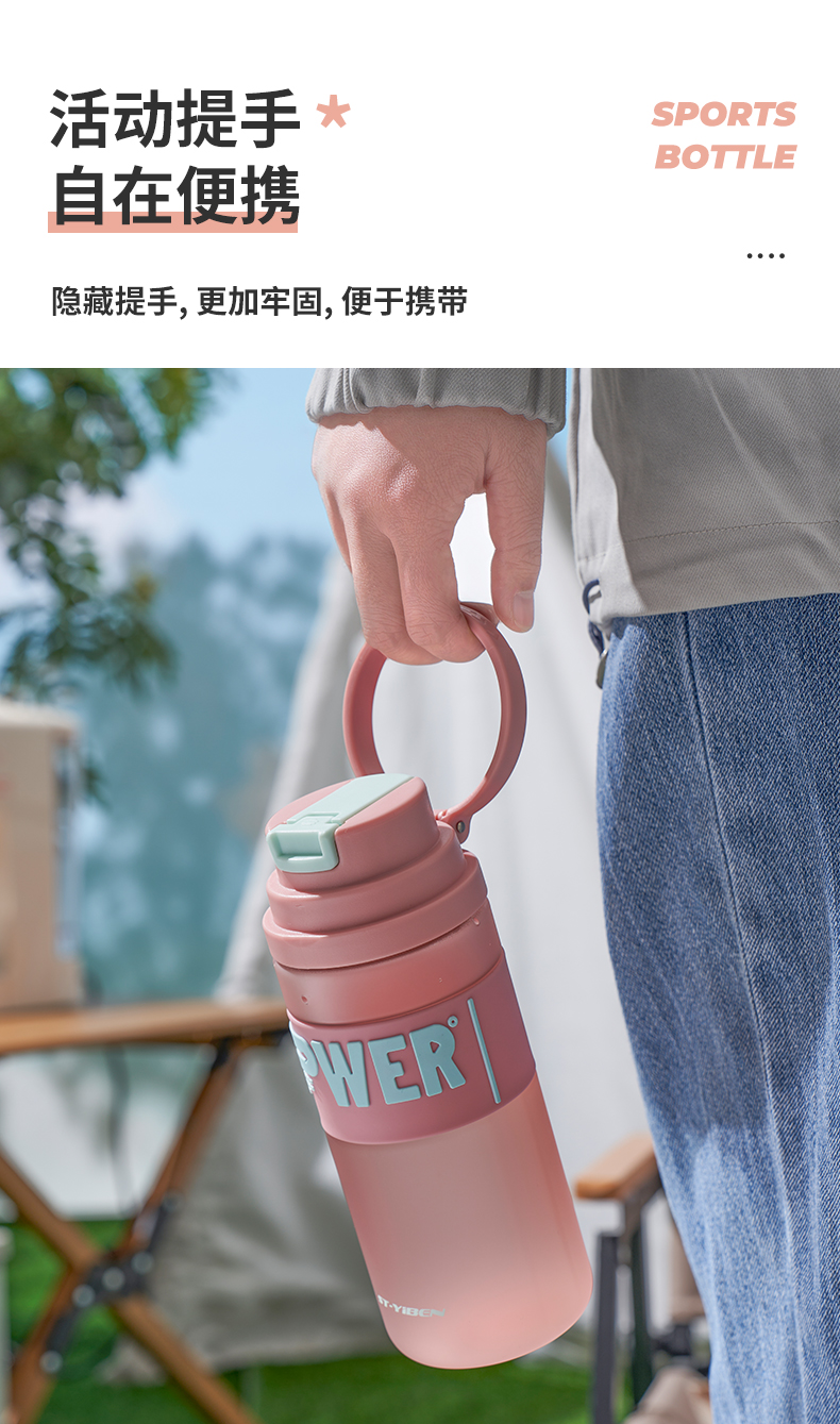 620ML亿本索伊太空杯