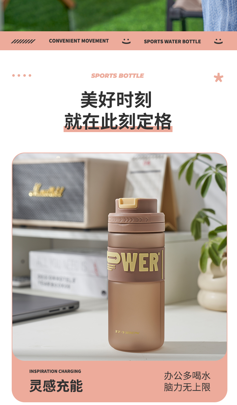 620ML亿本索伊太空杯