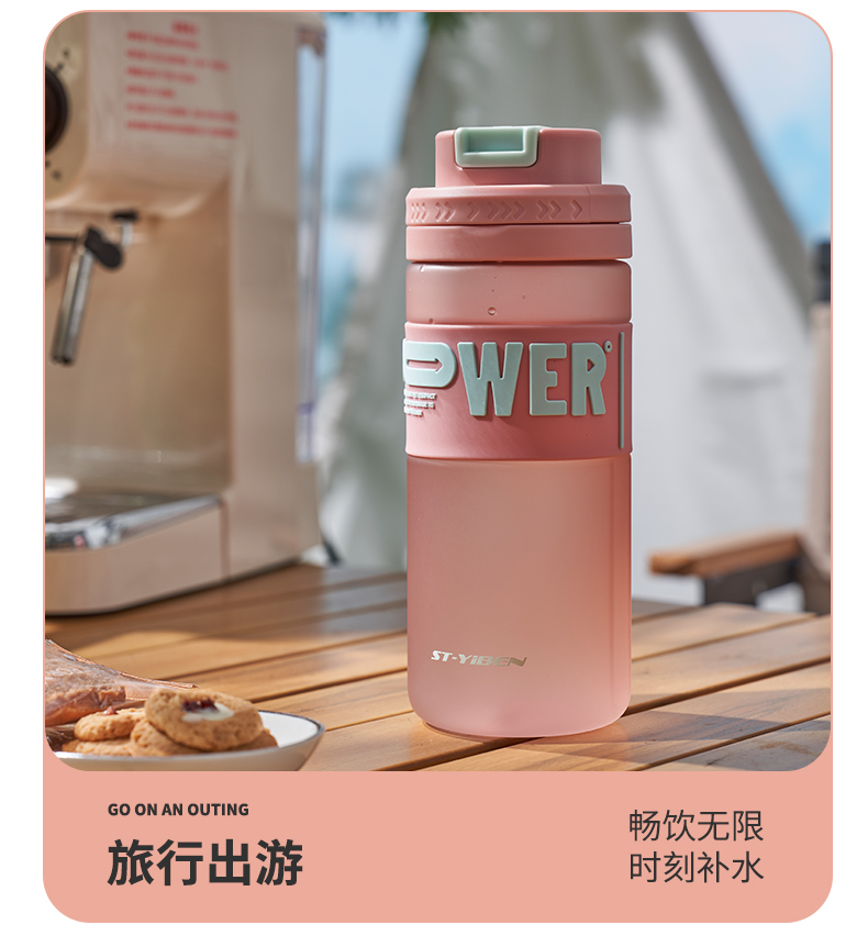 620ML亿本索伊太空杯