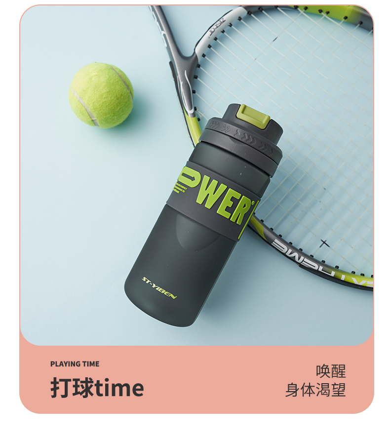 620ML亿本索伊太空杯