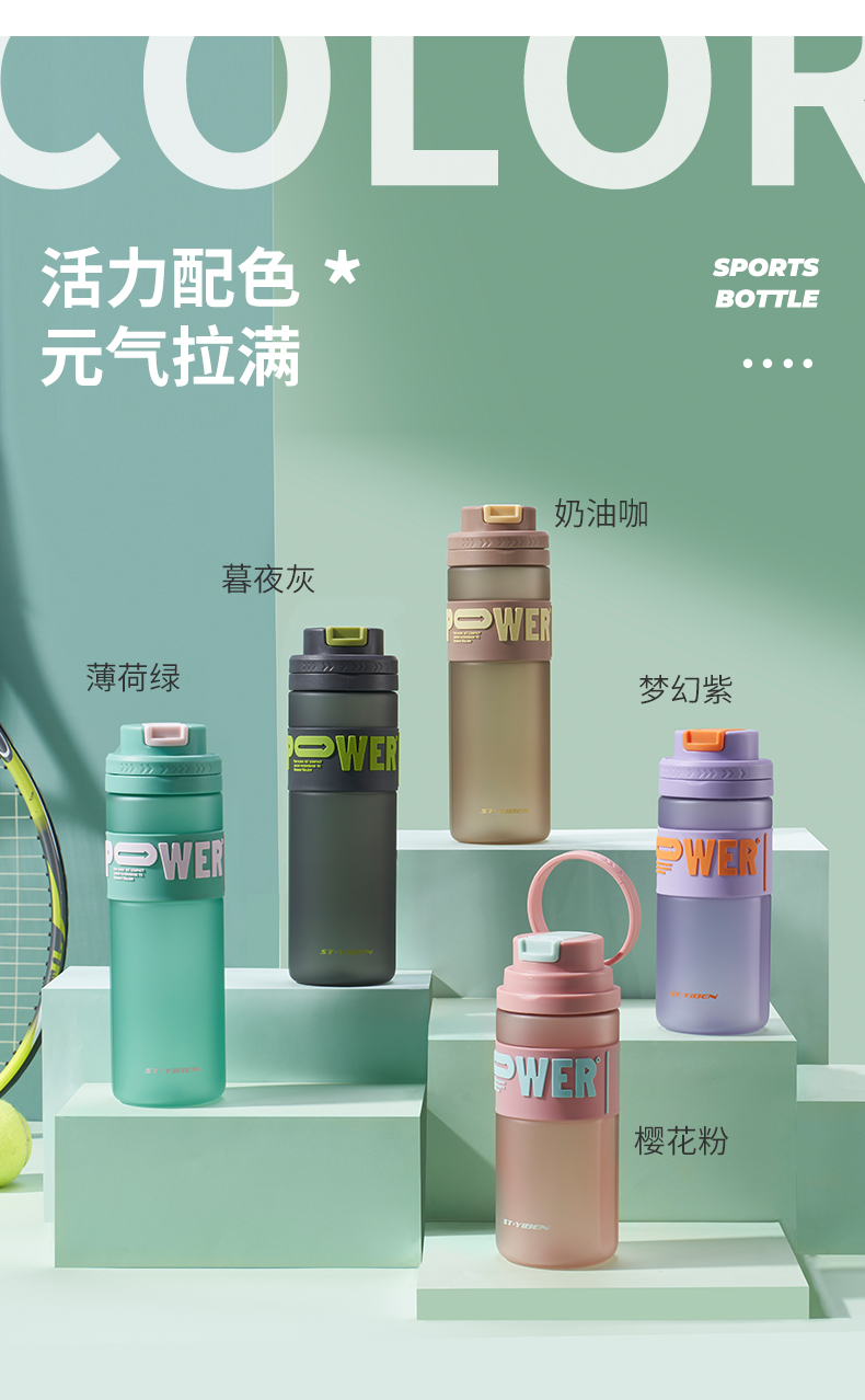 620ML亿本索伊太空杯