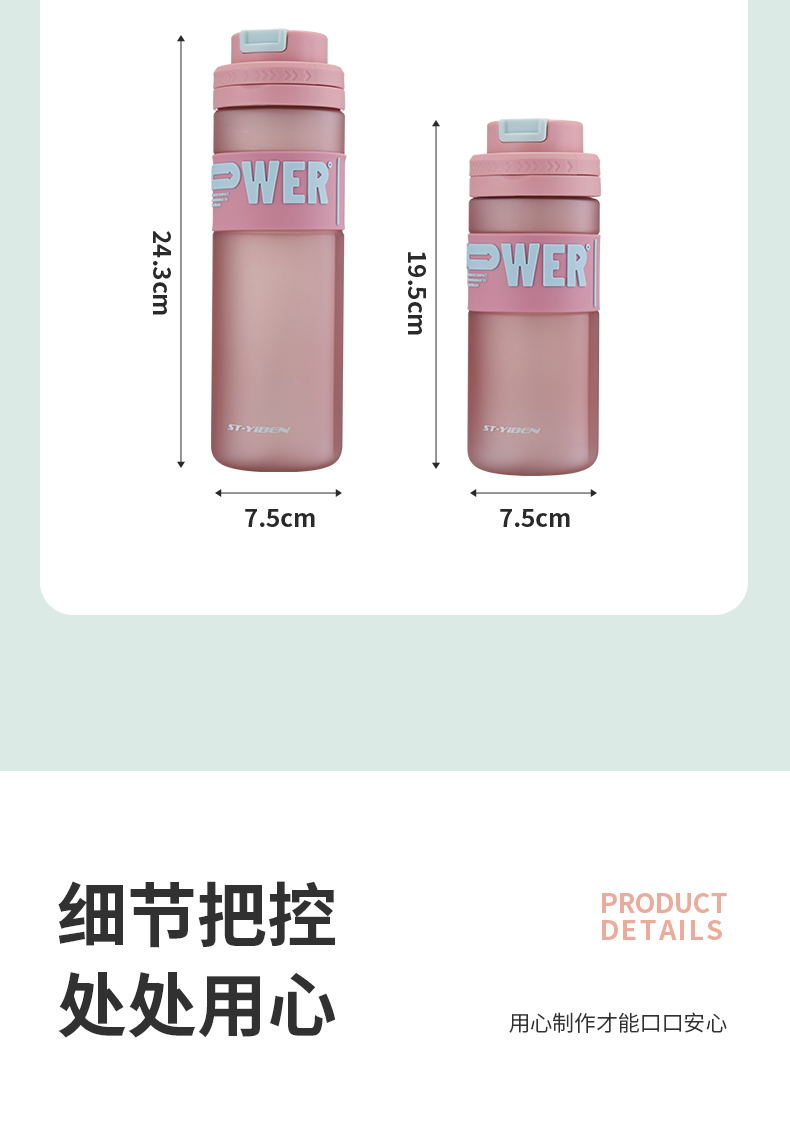 620ML亿本索伊太空杯