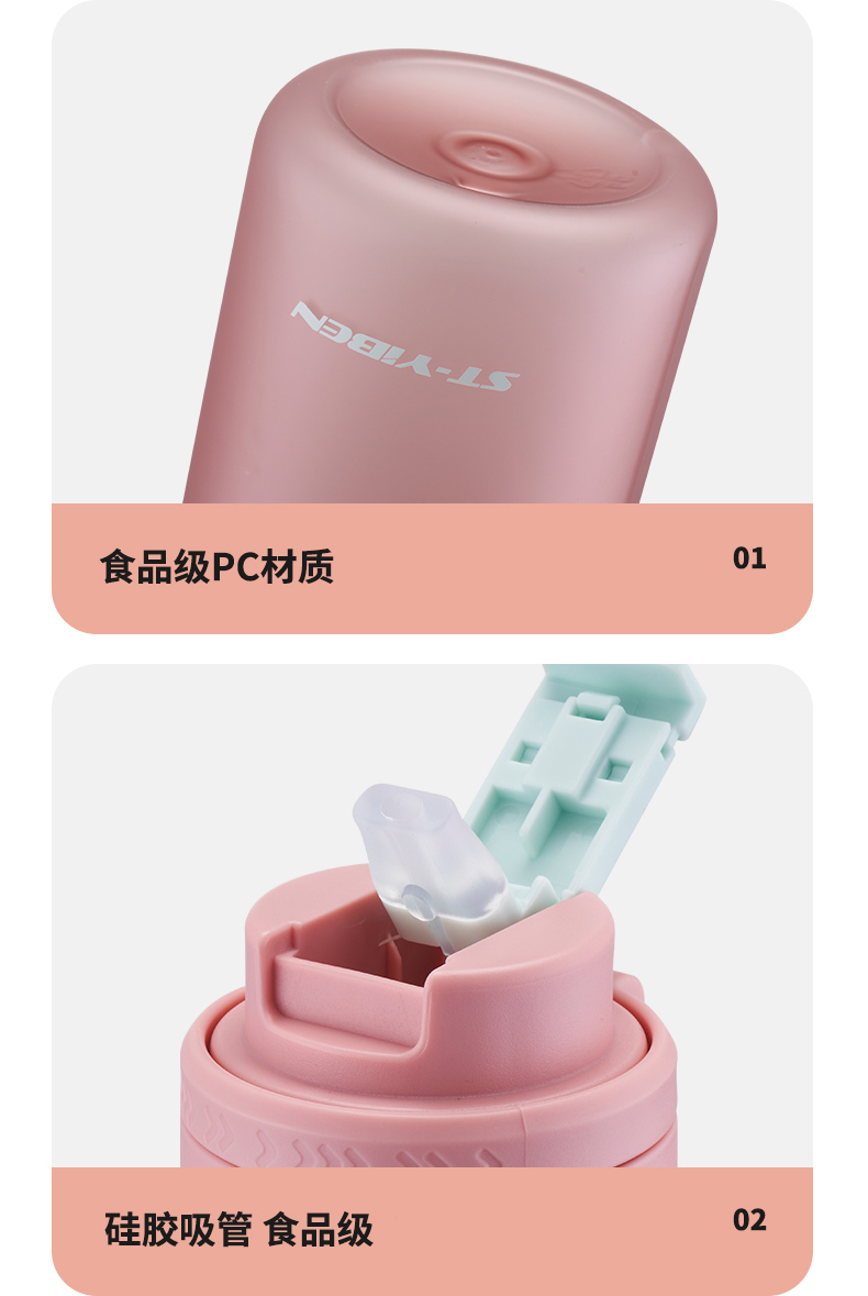 620ML亿本索伊太空杯