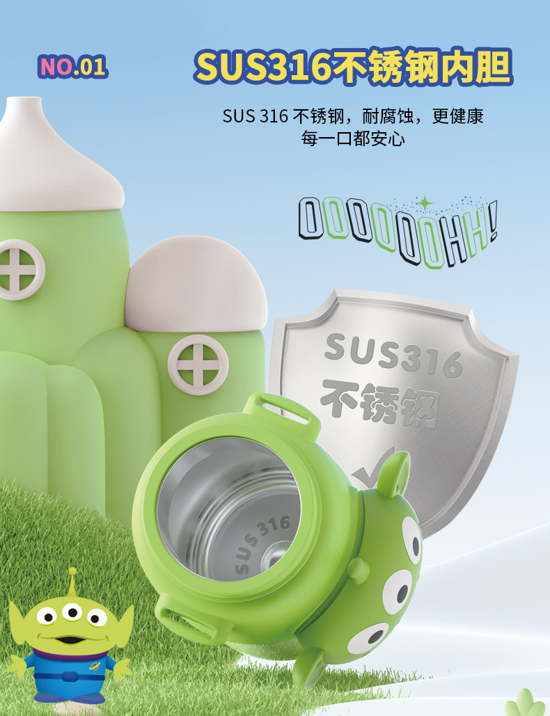 460ML嘟嘟保温杯