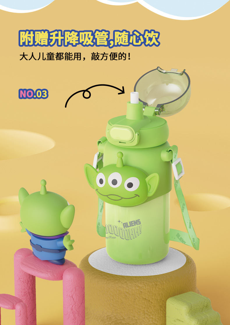 460ML嘟嘟保温杯