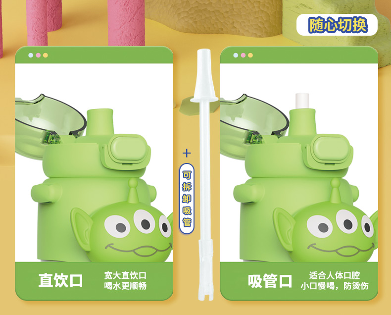 460ML嘟嘟保温杯