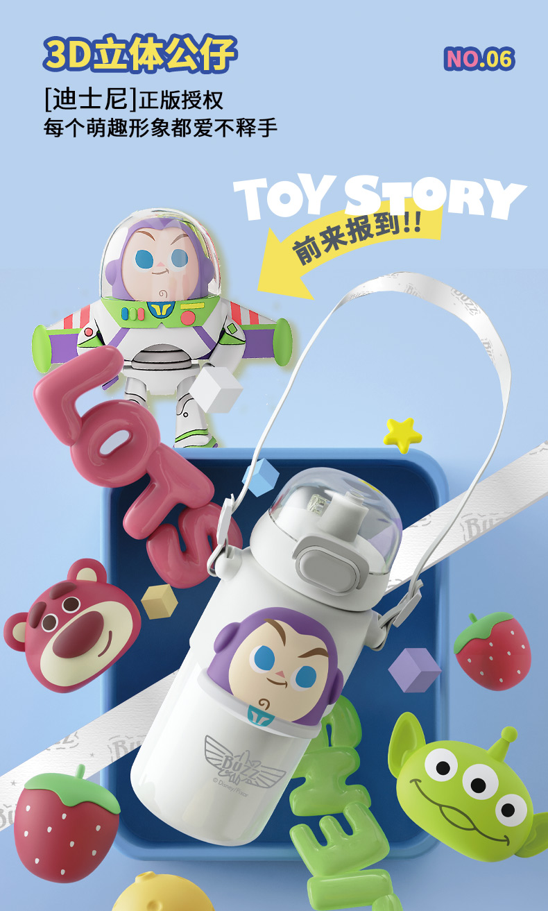 460ML嘟嘟保温杯