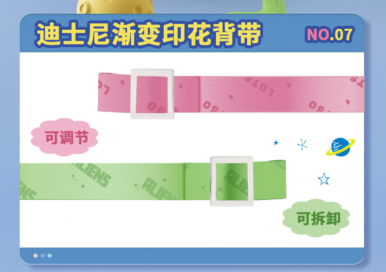 460ML嘟嘟保温杯