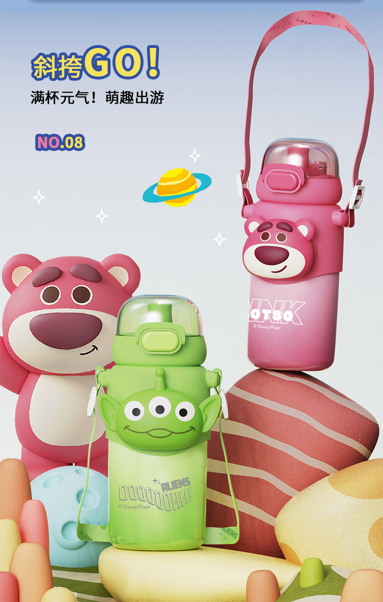 460ML嘟嘟保温杯