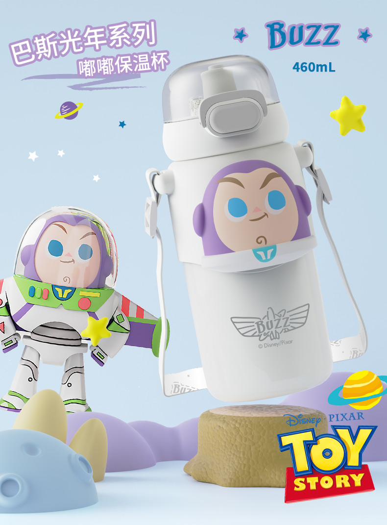 460ML嘟嘟保温杯