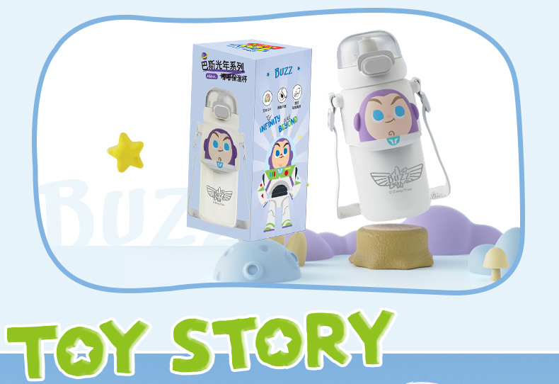 460ML嘟嘟保温杯