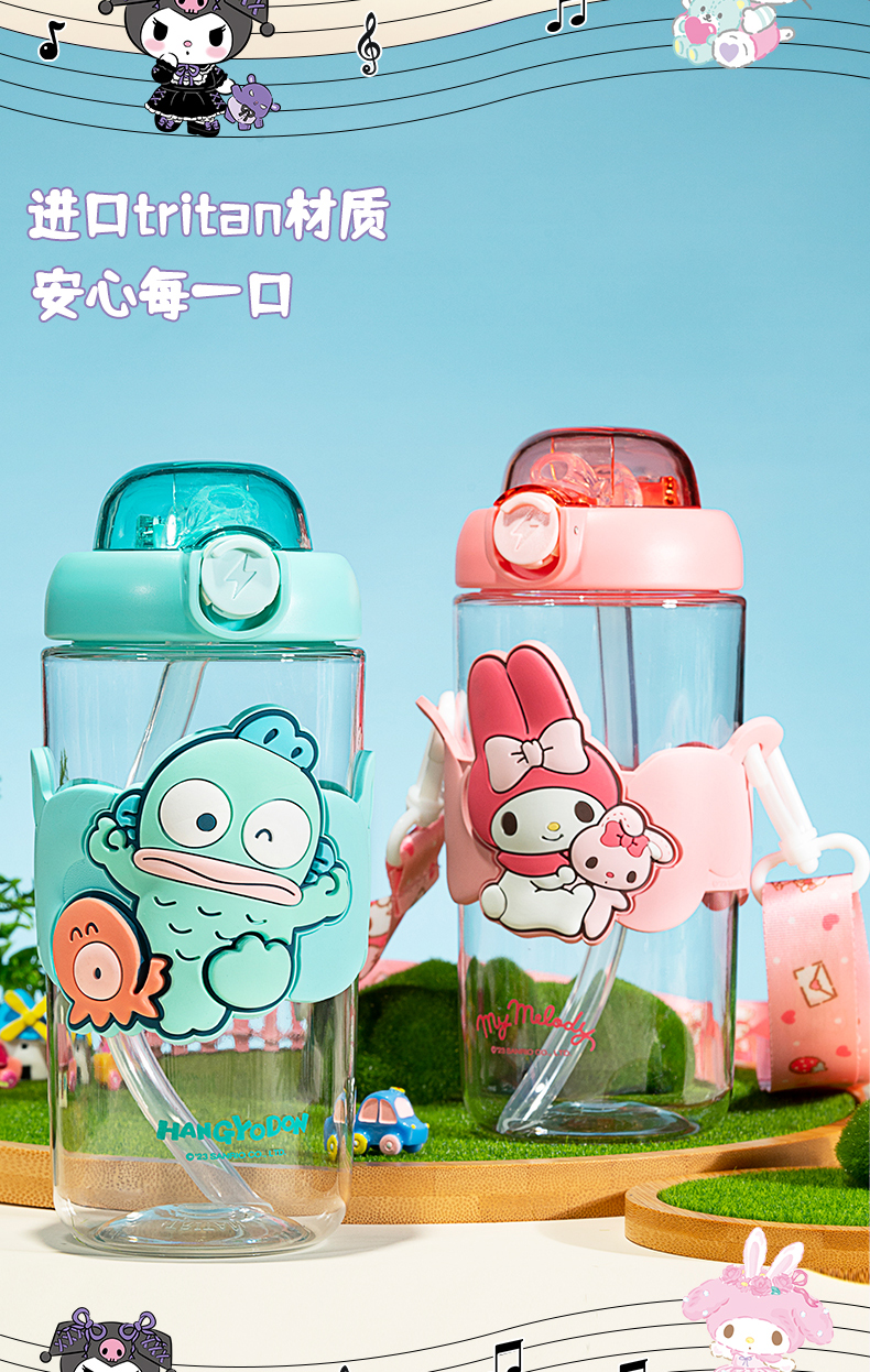 650ML三丽鸥缤纷太空杯(泡泡系)