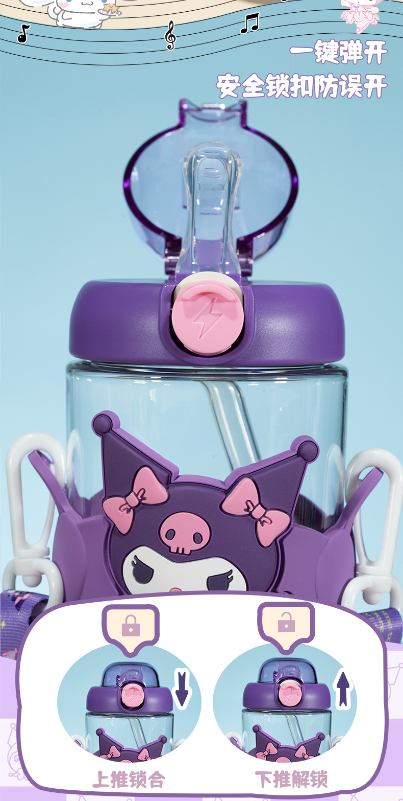 650ML三丽鸥缤纷太空杯(泡泡系)