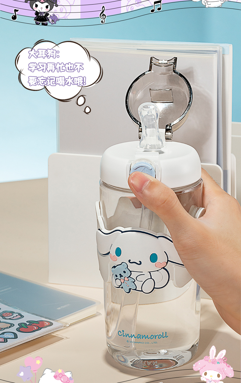 650ML三丽鸥缤纷太空杯(泡泡系)