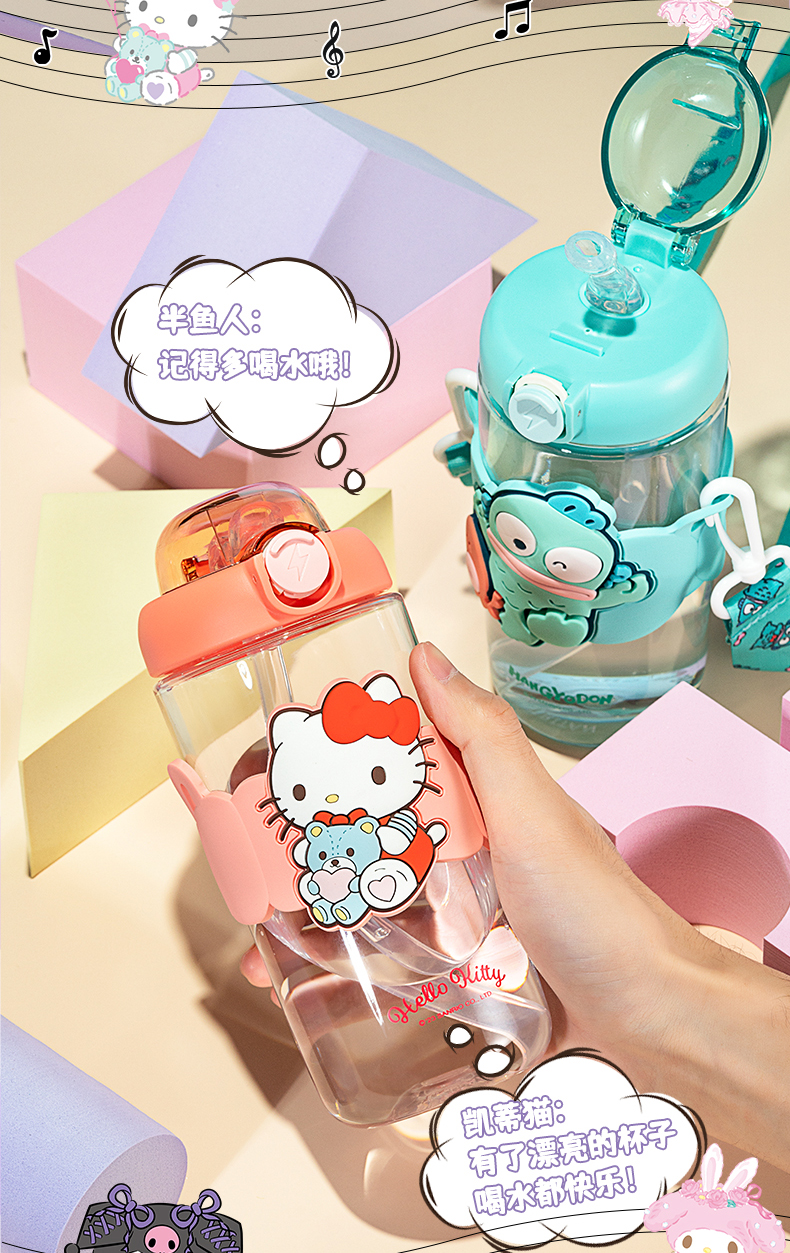 650ML三丽鸥缤纷太空杯(泡泡系)