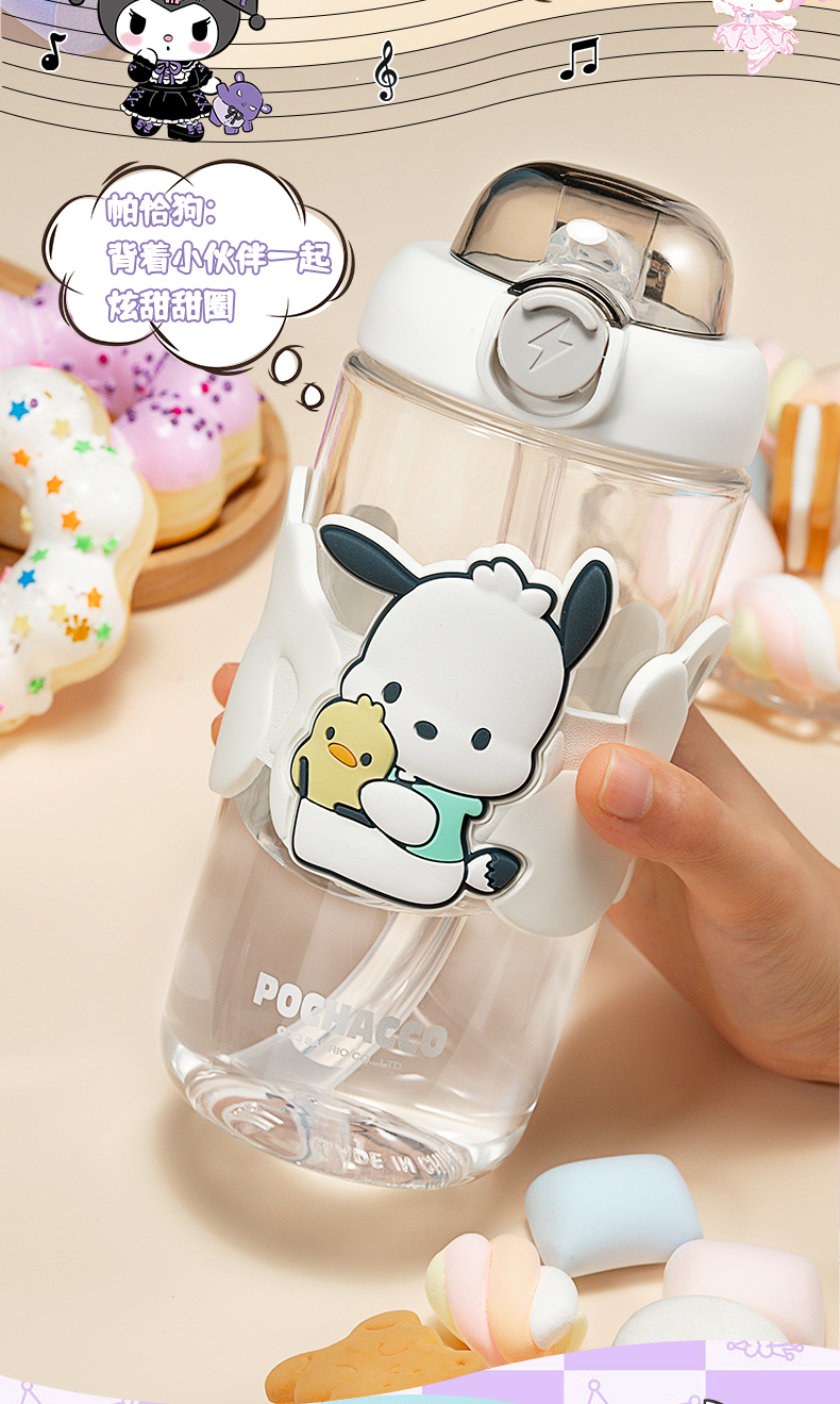 650ML三丽鸥缤纷太空杯(泡泡系)