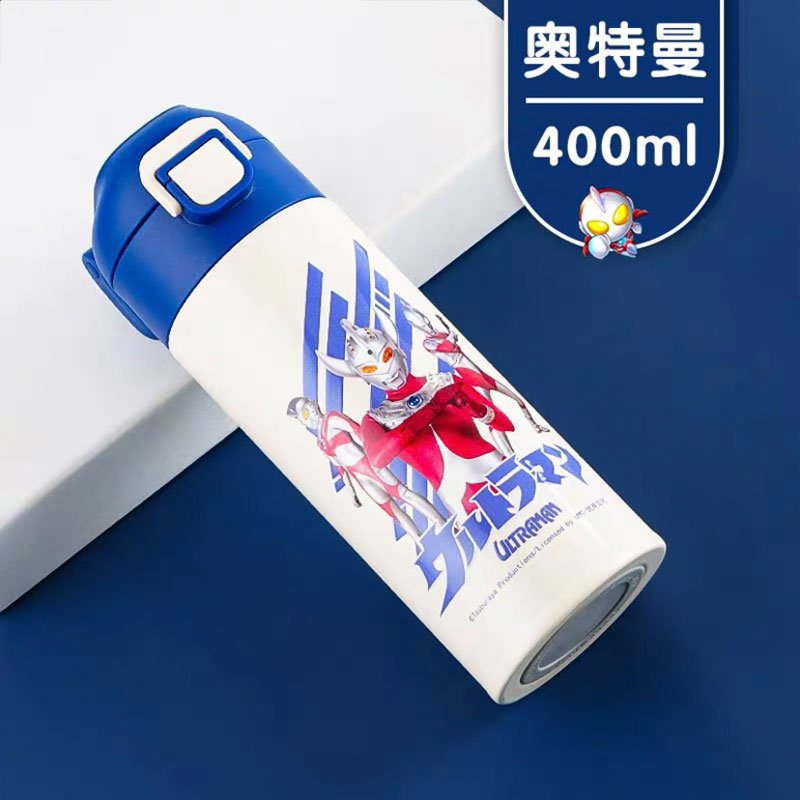 400ML奥特曼便携提手随手保温杯