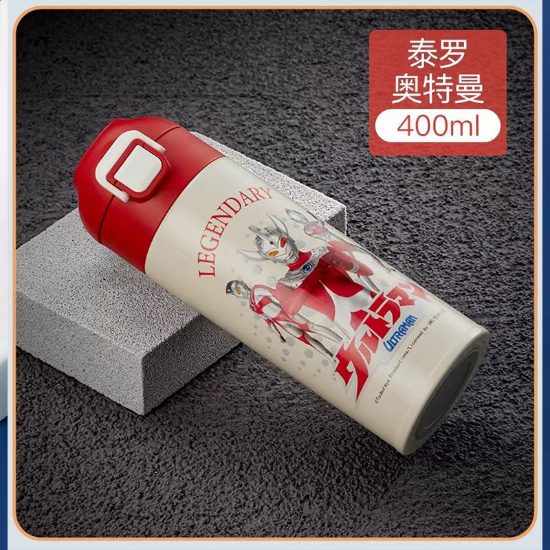 400ML奥特曼便携提手随手保温杯