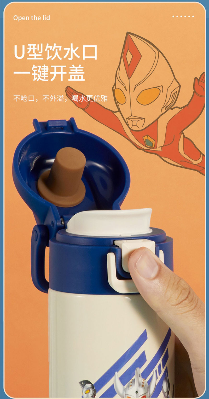 500ML奥特曼便携提手随手保温杯