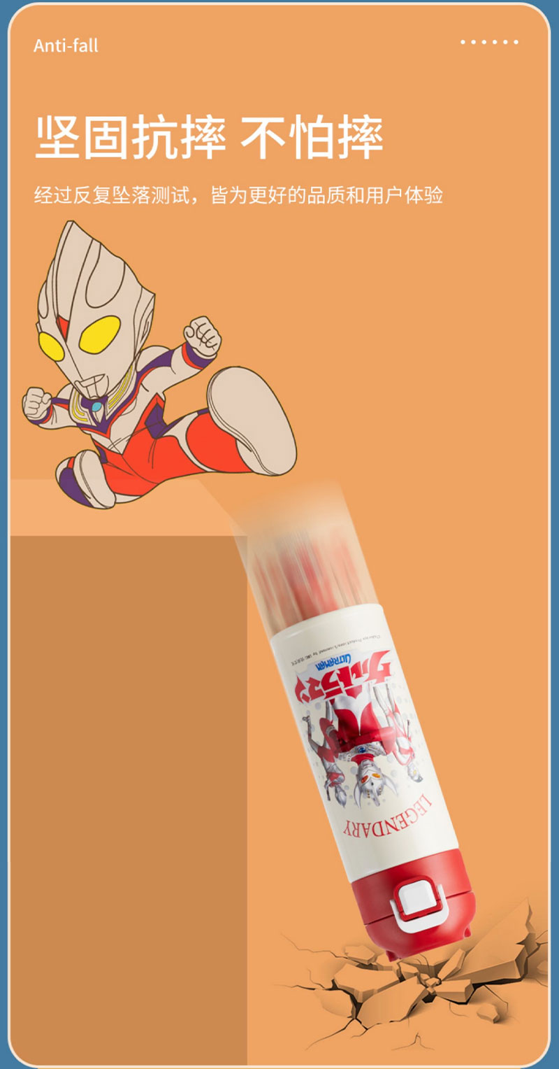 500ML奥特曼便携提手随手保温杯