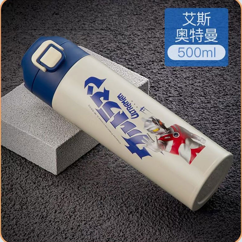 500ML奥特曼便携提手随手保温杯