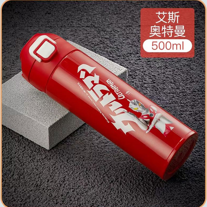 500ML奥特曼便携提手随手保温杯