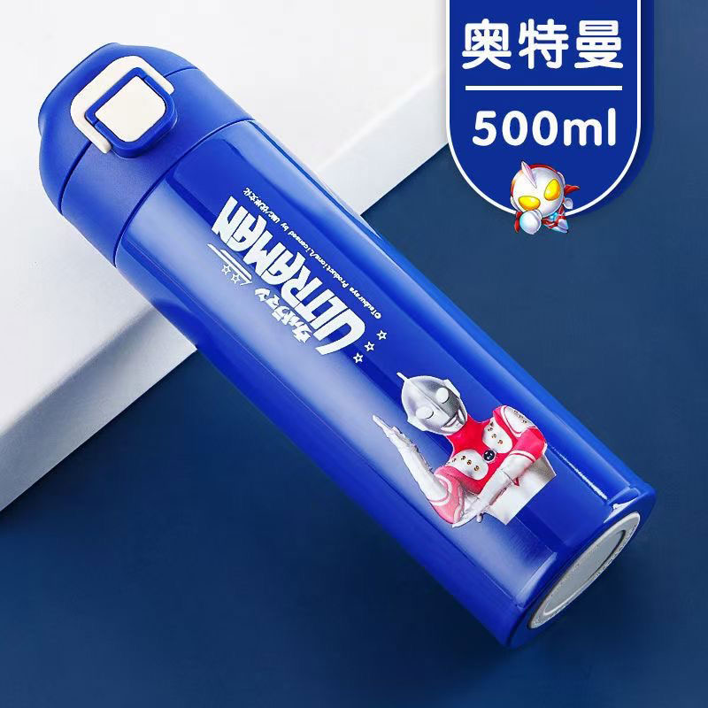 500ML奥特曼便携提手随手保温杯