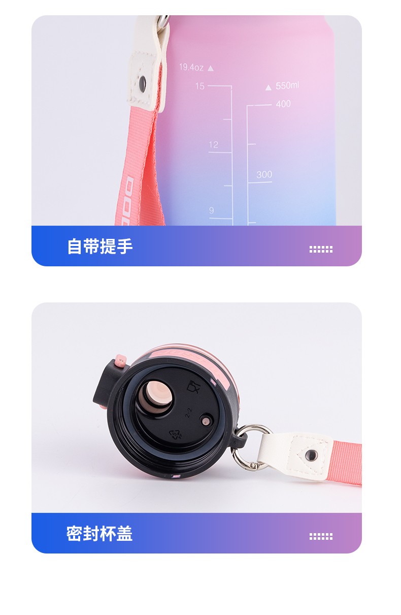 550ML道奇焕彩塑料水杯