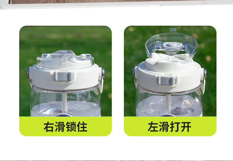 1200ML道奇双饮户外塑料瓶