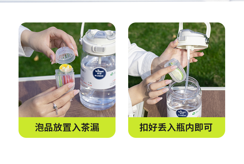 1200ML道奇双饮户外塑料瓶