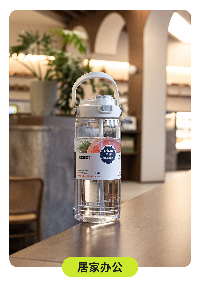 1200ML道奇双饮户外塑料瓶