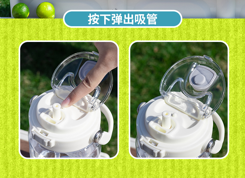 1600ML道奇双饮户外塑料瓶