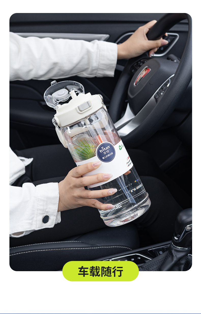 1600ML道奇双饮户外塑料瓶